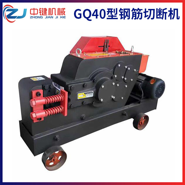 北京GQ40型直螺纹钢筋切断机