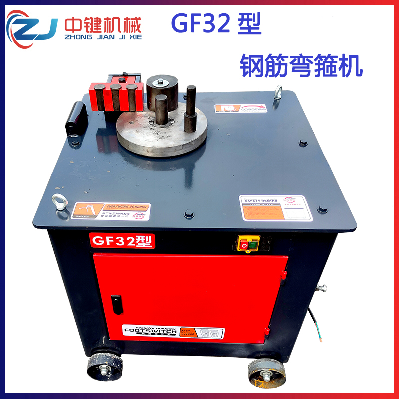 北京GF32型钢筋弯箍机
